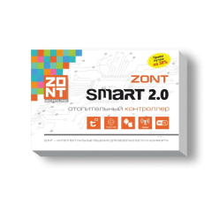 Отопительный контроллер GSM Wi-Fi ZONT Smart 2.0,