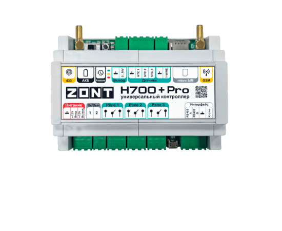 Универсальный контроллер для удаленного управления инженерной системой  ZONT H700+ Pro