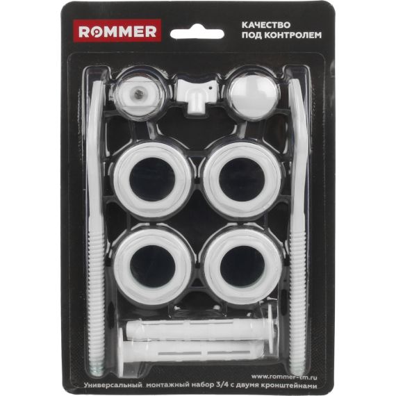 ROMMER 3/4 монтажный комплект 11 в 1 (RAL9016) c 2мя кронштейнами - изображение | Океан тепла