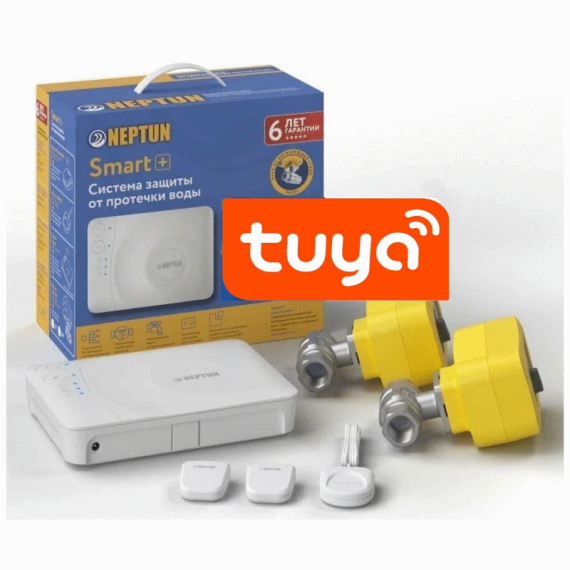 Система защиты от протечек  Neptun Profi Smart+ 3/4 Tuya
