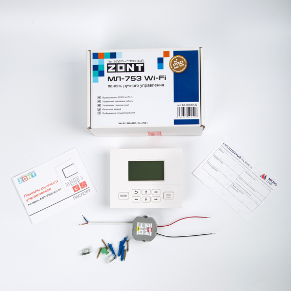 Панель ручного управления ZONT МЛ-753 Wi-Fi